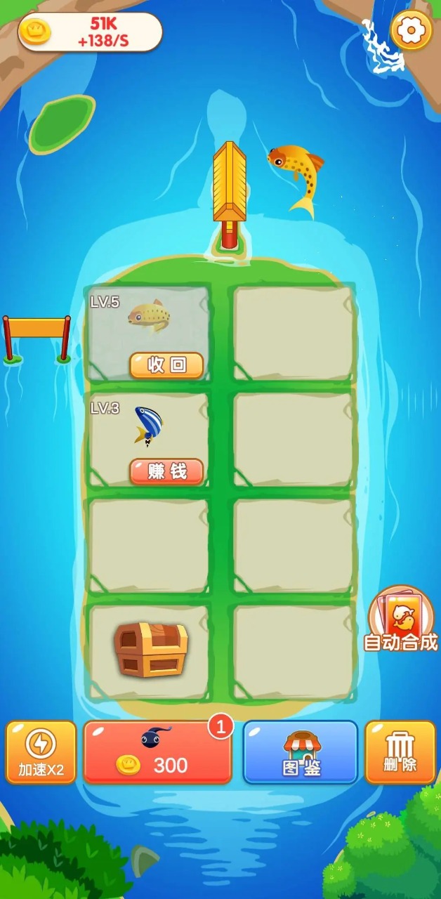 合成連連  v1.0.0圖1