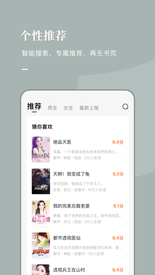 风楼阁全国信息2020app  v7.55图1