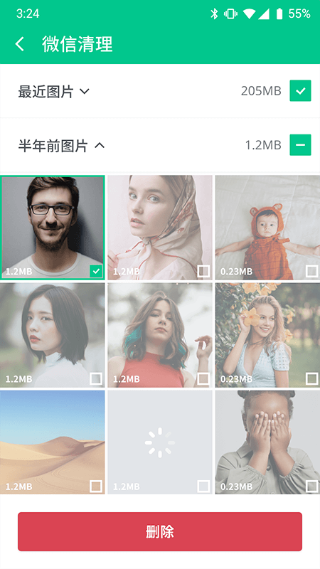 智能手机卫士  v1.0.2图2