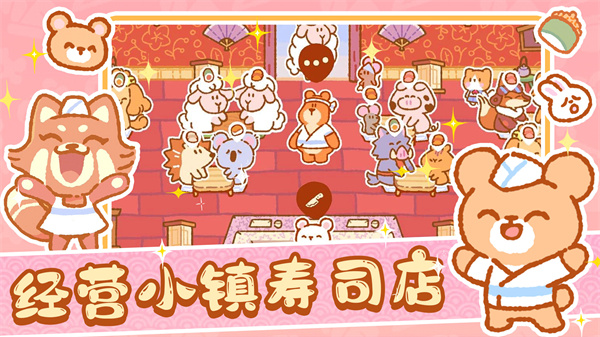 戀愛萌寵無語  v1.0圖1