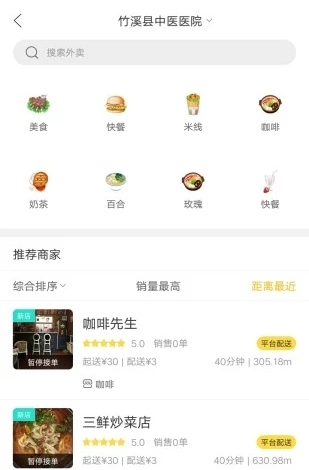 幸福竹溪  v2.5图1