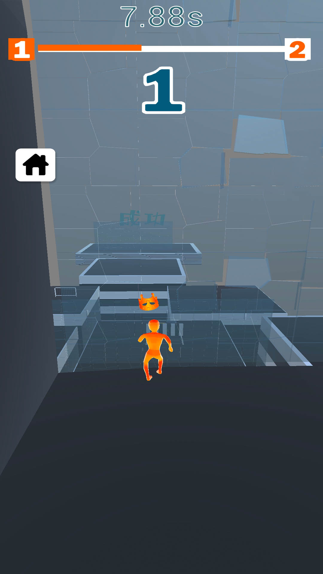 跑酷空中行走  v1.0.0圖2