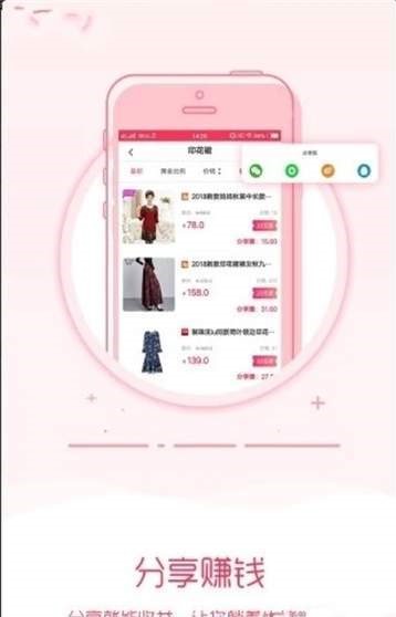 袋鼠优选  v1.1.26图1