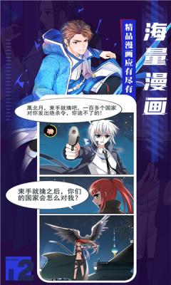 笔下漫画APP免费版  v1.0图2