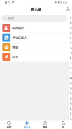 会合友购  v1.0.6图1