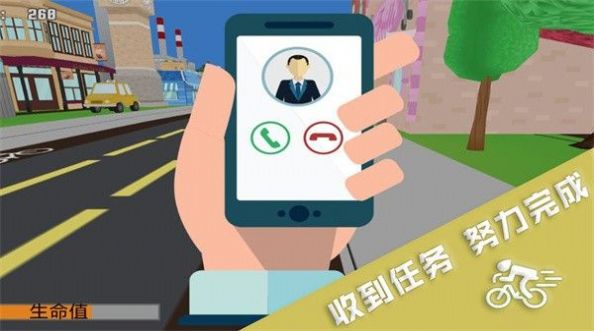 跑酷挑戰(zhàn)大賽  v1.0.2圖3
