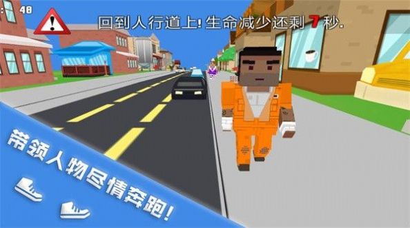 跑酷挑戰(zhàn)大賽  v1.0.2圖1