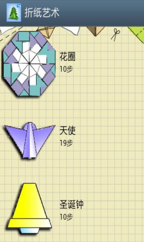 少兒折紙藝術(shù)
