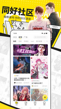 快看  v1.3.5图1