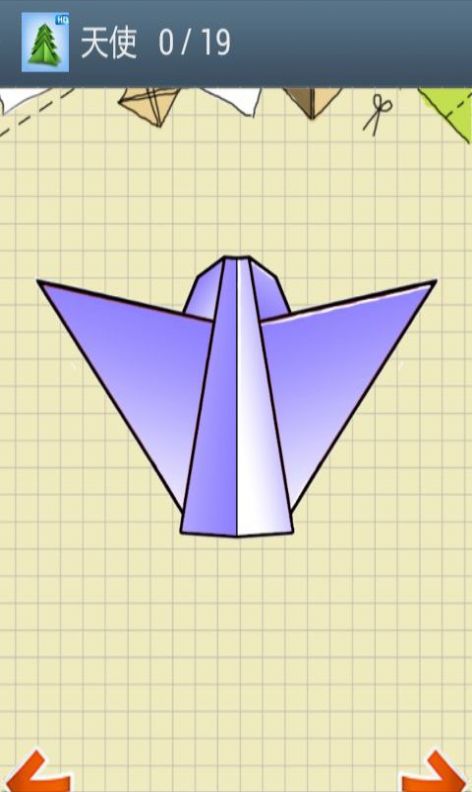 少兒折紙藝術(shù)  v3.8.6.4圖3