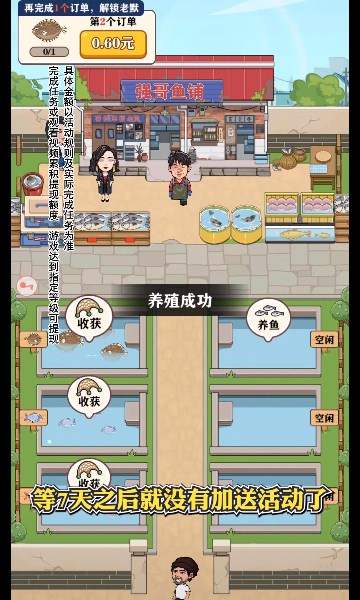 強哥的幸福生活