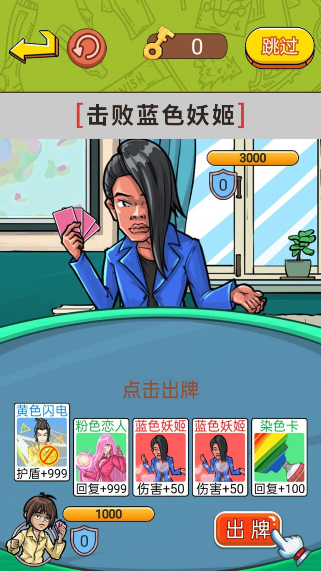幫幫小老妹兒
