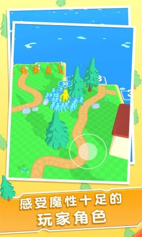 小島人群  v1.0圖2