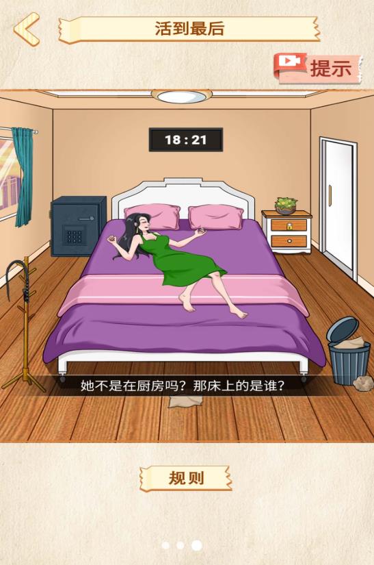 找出異常處  v1.0圖1