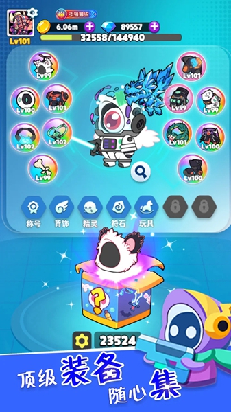 鬼馬奇兵  v1.21.0.2圖2