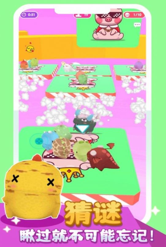小黃突突突  v1.0圖2