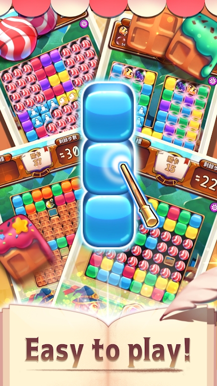 卡路里大爆破  v1.2圖3
