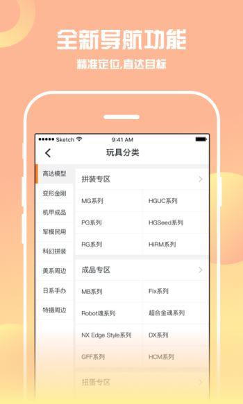 喵咖漫库免费版  v1.0图3