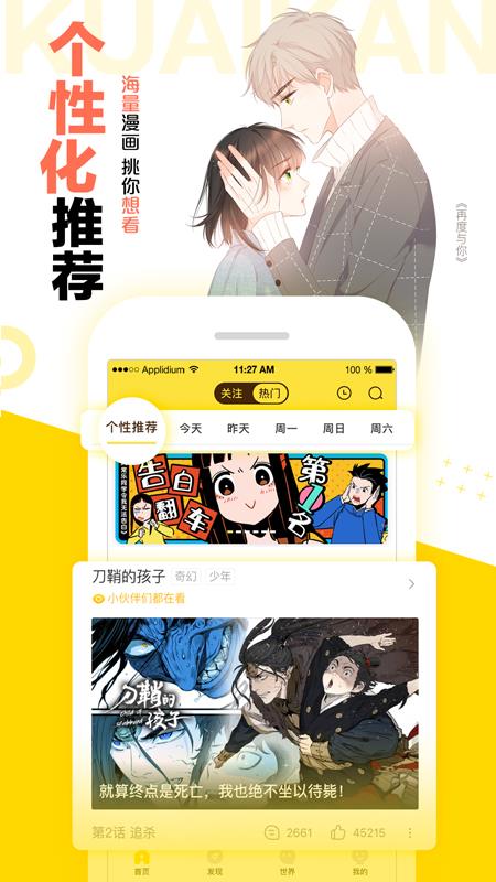 mhd133漫画最新版  v3.0图2