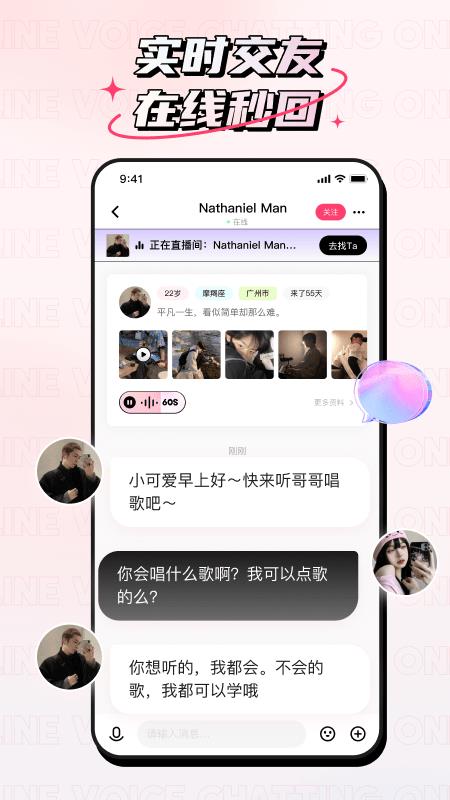 小心情  v2.1.0图4