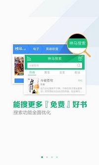 蚂蚁私塾  v1.0.1图1