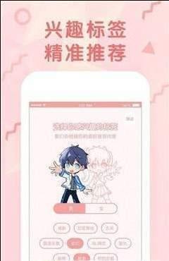 喵咖免费阅读版  v1.2图1