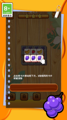 夢幻泡泡消除  v1.0圖1