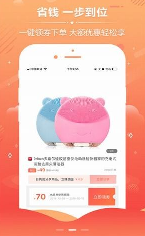 虾爬子  v0.0.6图2