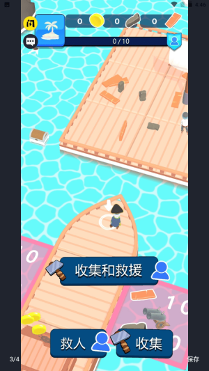 海盗筏  v1.0.1图3