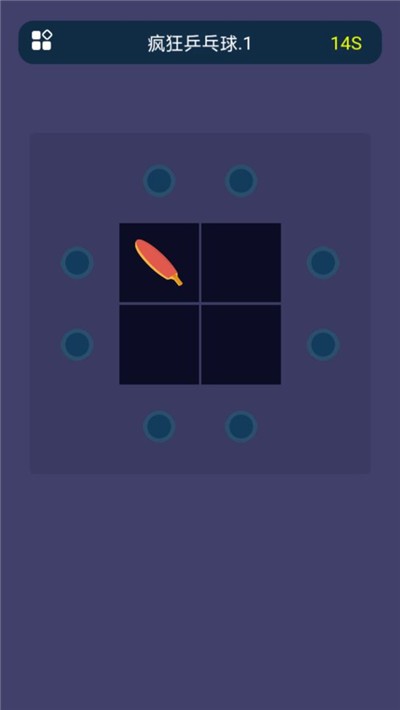 瘋狂乒乓球  v1.0圖3