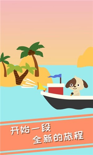 兔小萌冰淇淋冒險  v1.0.0圖3