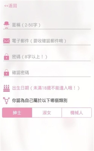 哗咔哗咔  v14.0图1