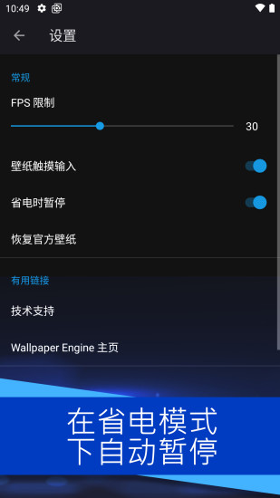 wallpaper麻匪壁纸透视文件斗罗大陆  v2.2.15图3