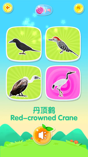 魔法動物園  v3.7.1圖3