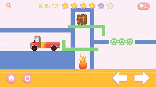 畫線小卡車  v1.0圖3