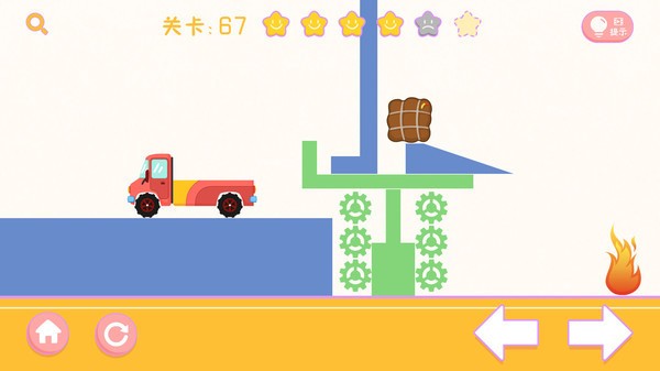 畫線小卡車  v1.0圖2