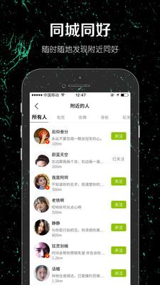 一达人  v2.1.8图1