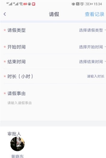 71管家  v1.0圖3