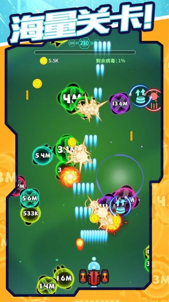 病毒連連消  v1.0.1圖1