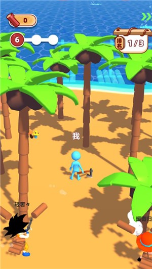 海島伐木求生