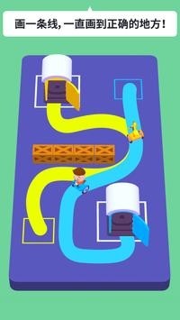 繪畫我最牛3D  v1.0圖3