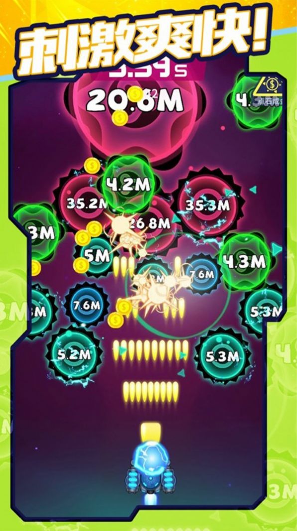 病毒連連消  v1.0.1圖2