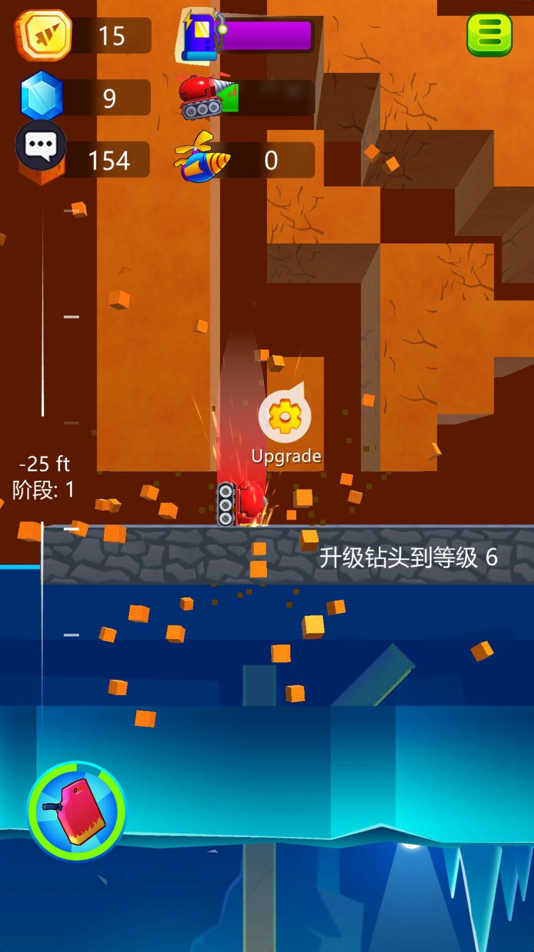 無人大破壞  v1.0.2圖1