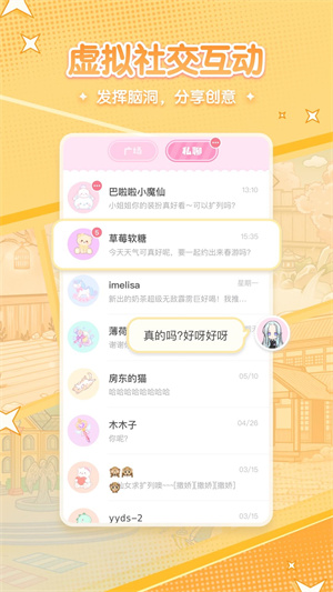 漫剧少女  v1.1.0图1