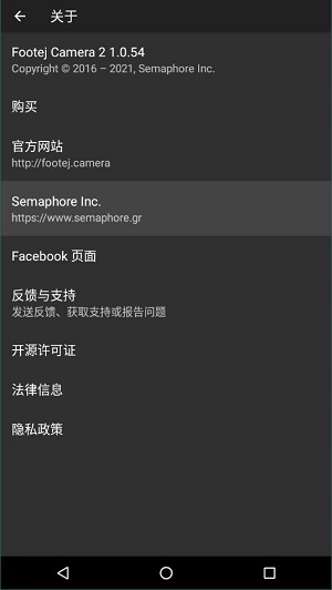 Footej相机  v1.0.54图2