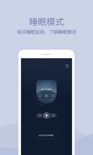 小情绪  v3.5.2图1