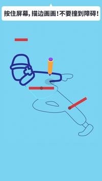 繪畫我最牛3D  v1.0圖1