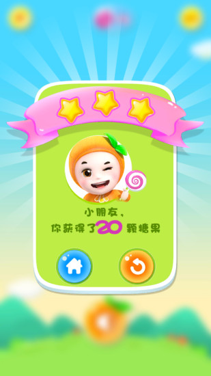 魔法動物園  v3.7.1圖2