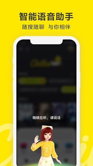 chillin  v2.5.0.10图1