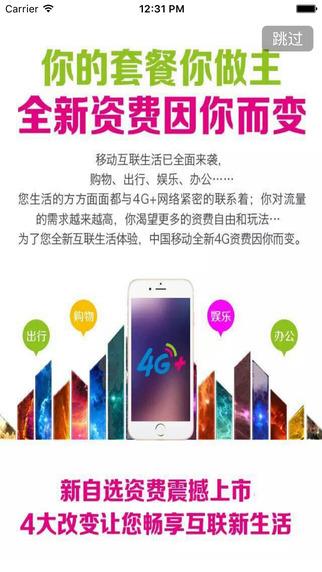 赛事助理  v1.5图2